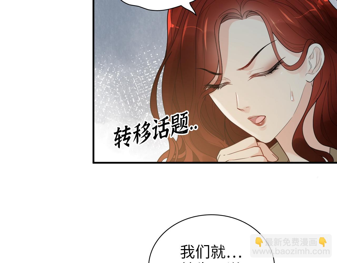 第477话 勇敢若娜！不怕困难！33