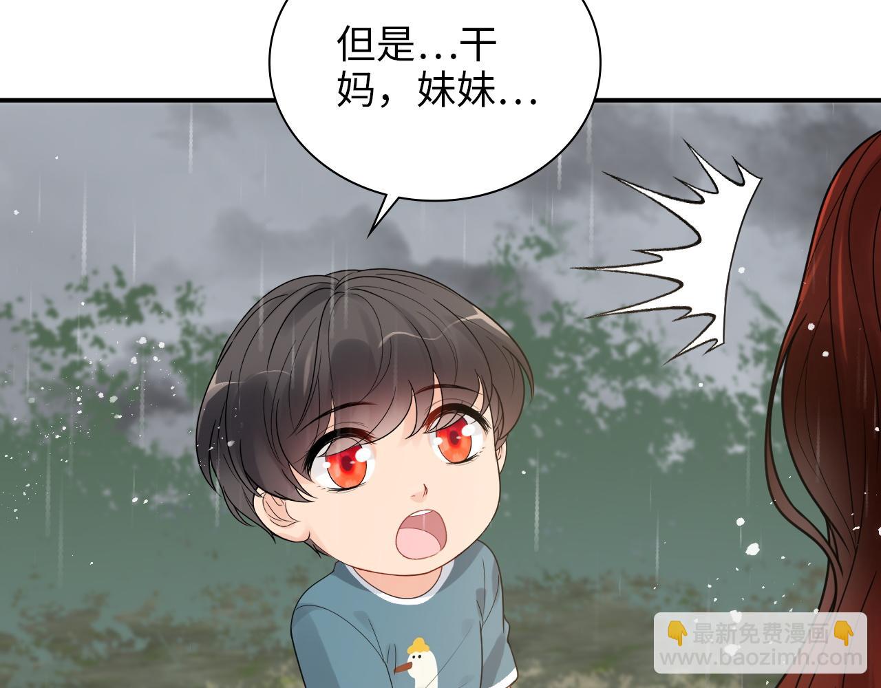 第477话 勇敢若娜！不怕困难！38