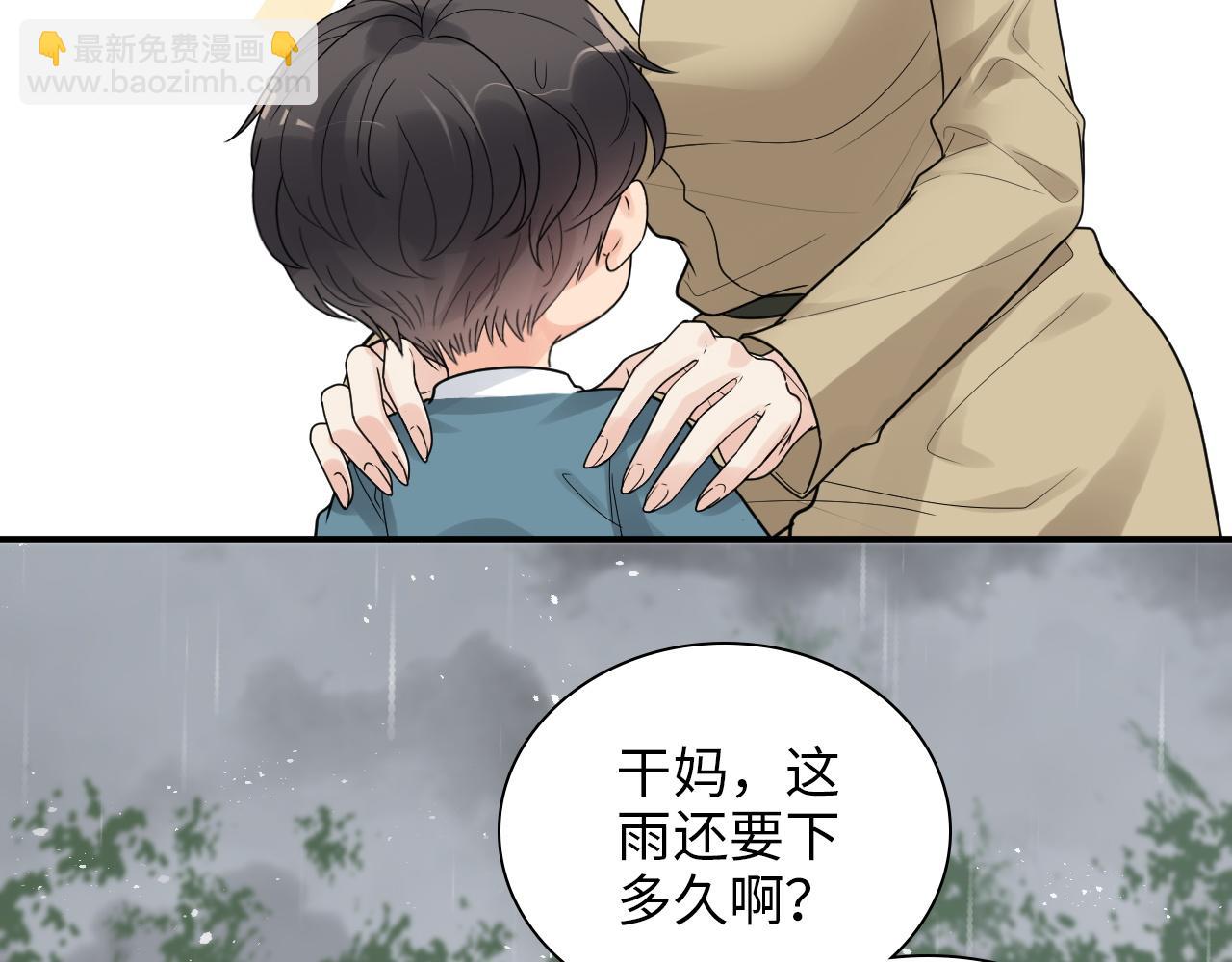 第477话 勇敢若娜！不怕困难！42
