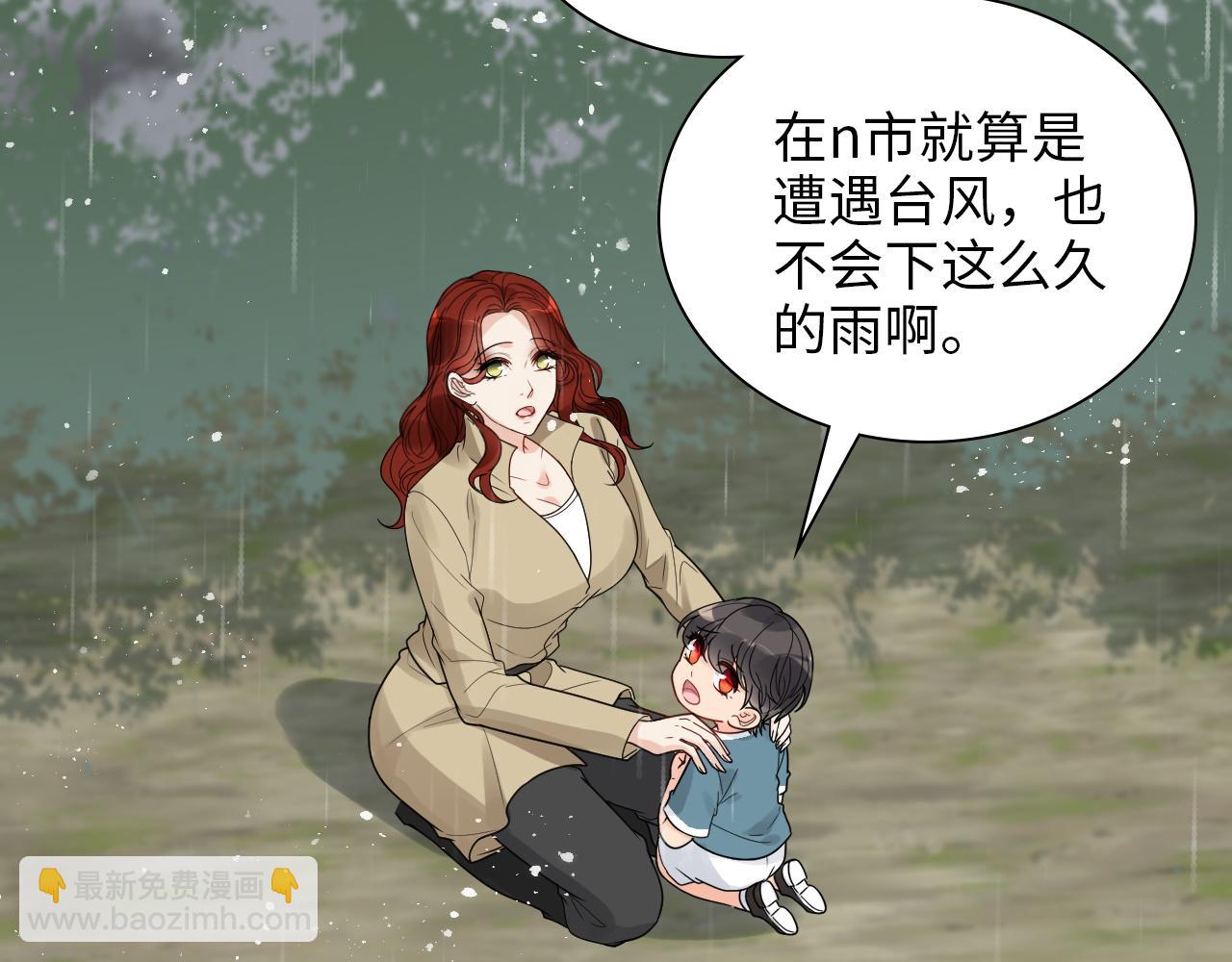 第477话 勇敢若娜！不怕困难！43