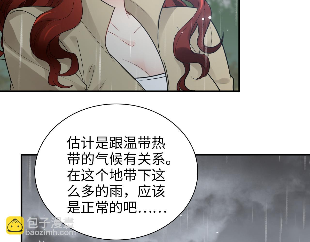 第477话 勇敢若娜！不怕困难！46