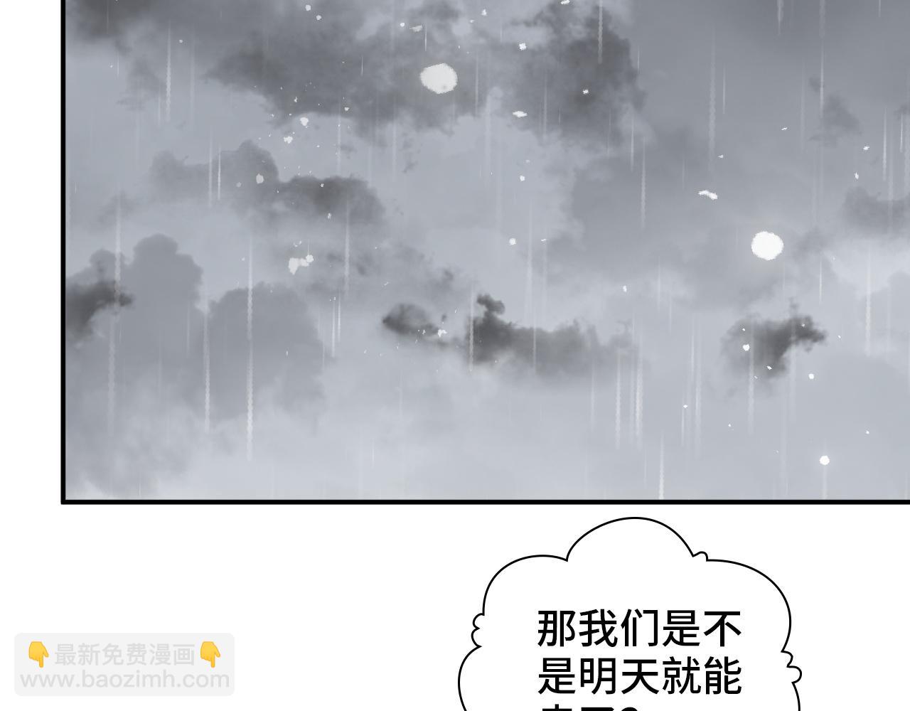 第477话 勇敢若娜！不怕困难！47
