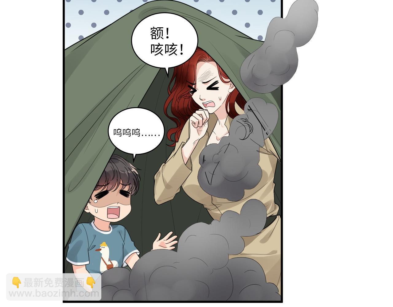 第477话 勇敢若娜！不怕困难！69