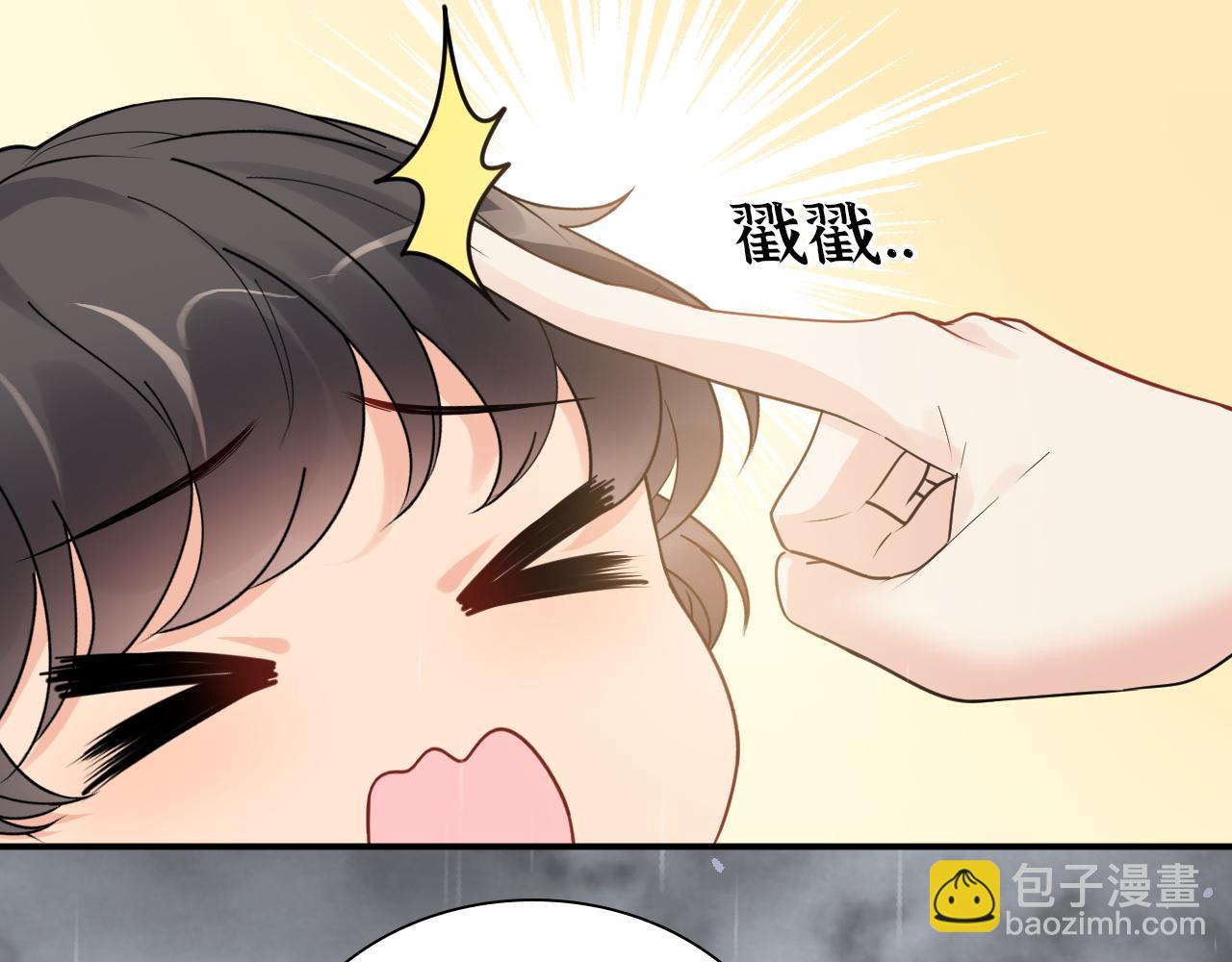 第477话 勇敢若娜！不怕困难！7