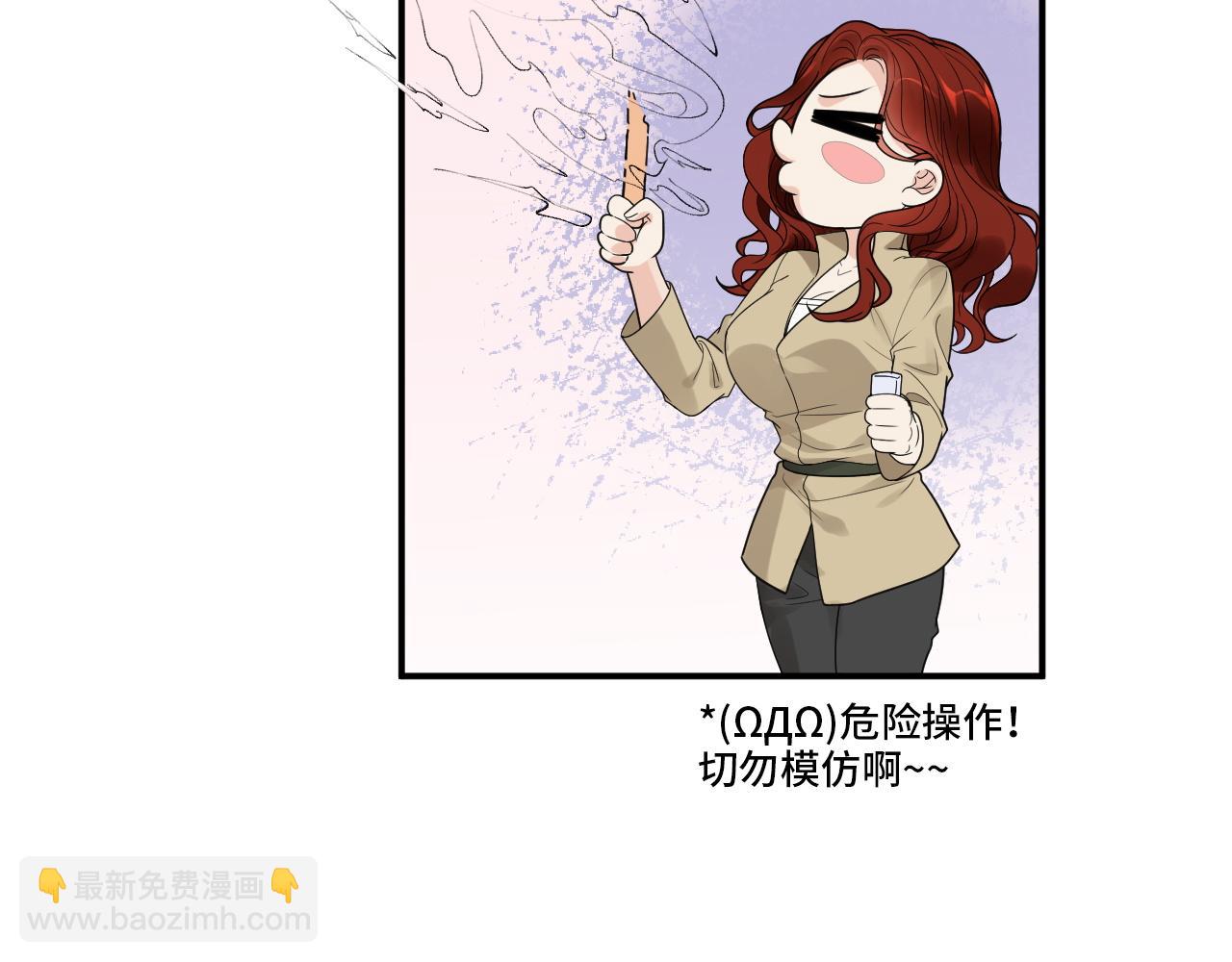 第477话 勇敢若娜！不怕困难！71