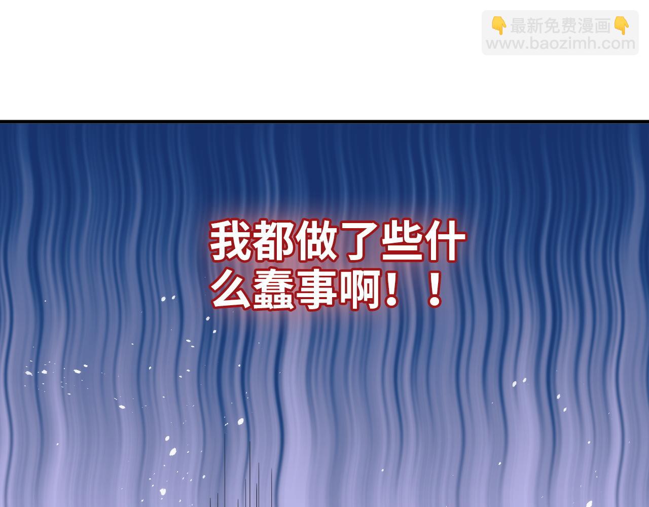 第477话 勇敢若娜！不怕困难！72
