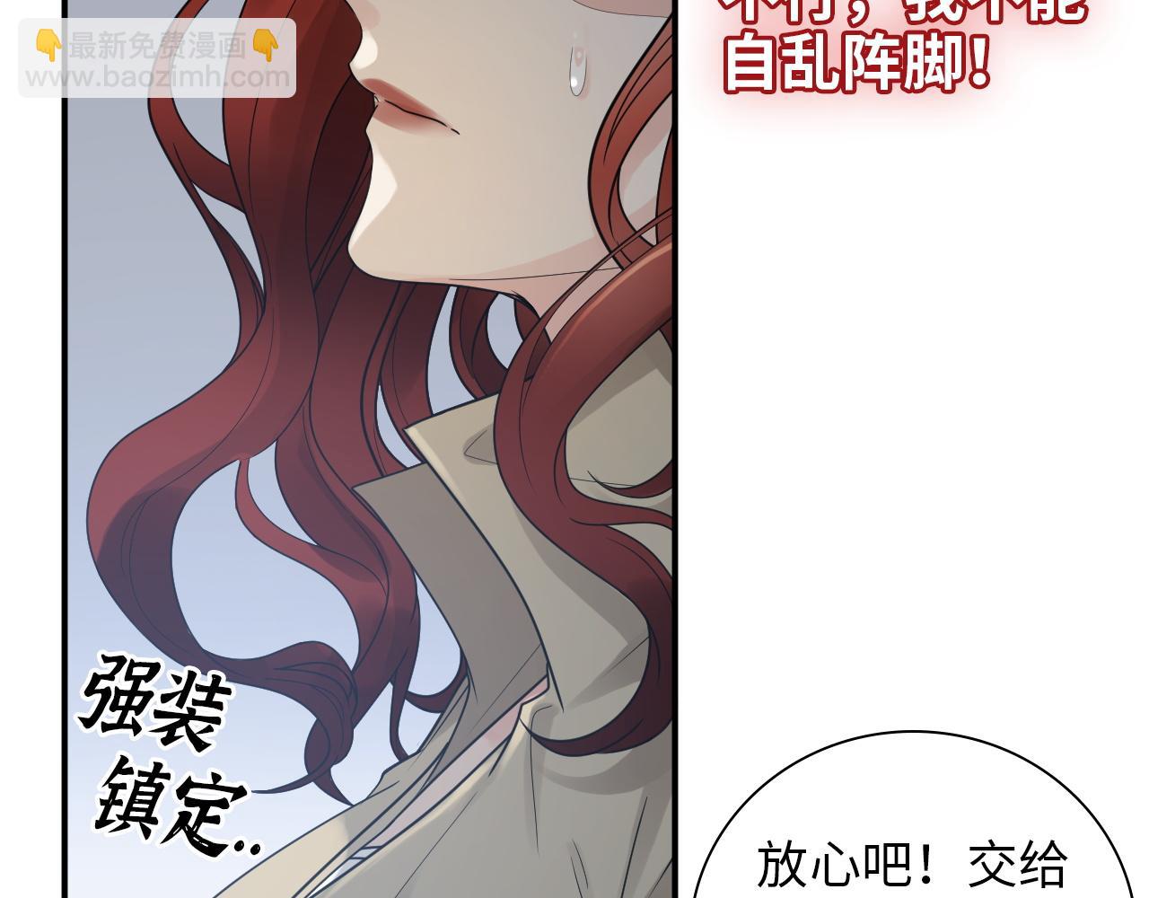 第477话 勇敢若娜！不怕困难！74