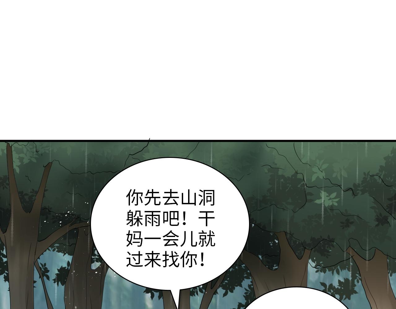第477话 勇敢若娜！不怕困难！77