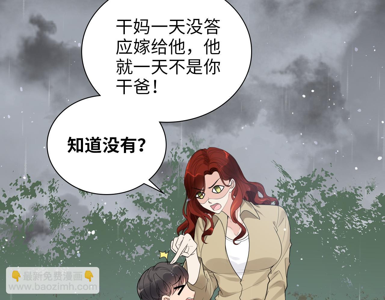 第477话 勇敢若娜！不怕困难！8