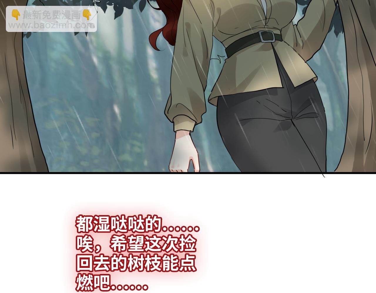 第477话 勇敢若娜！不怕困难！85