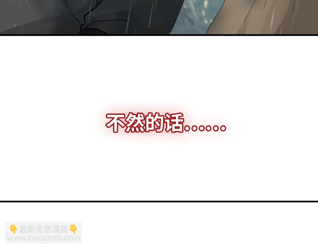 第477话 勇敢若娜！不怕困难！87