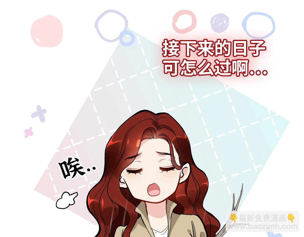 第477话 勇敢若娜！不怕困难！88