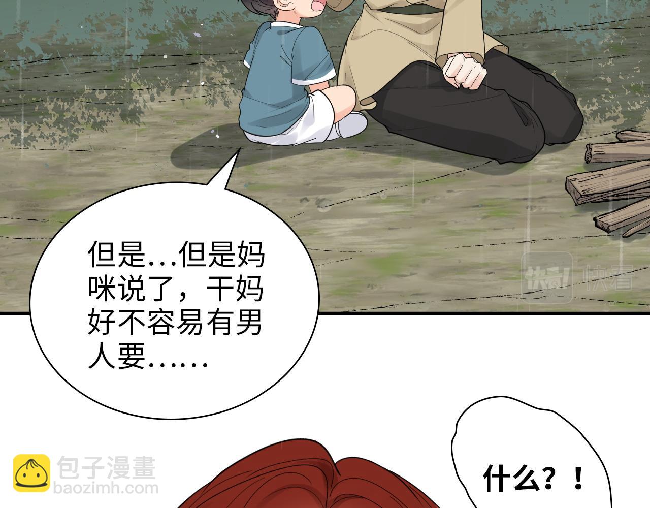 第477话 勇敢若娜！不怕困难！9