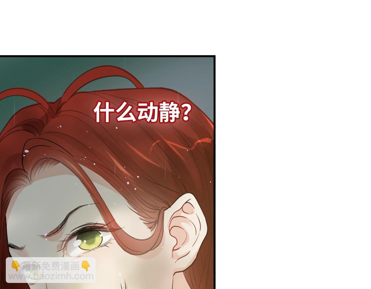 第477话 勇敢若娜！不怕困难！91