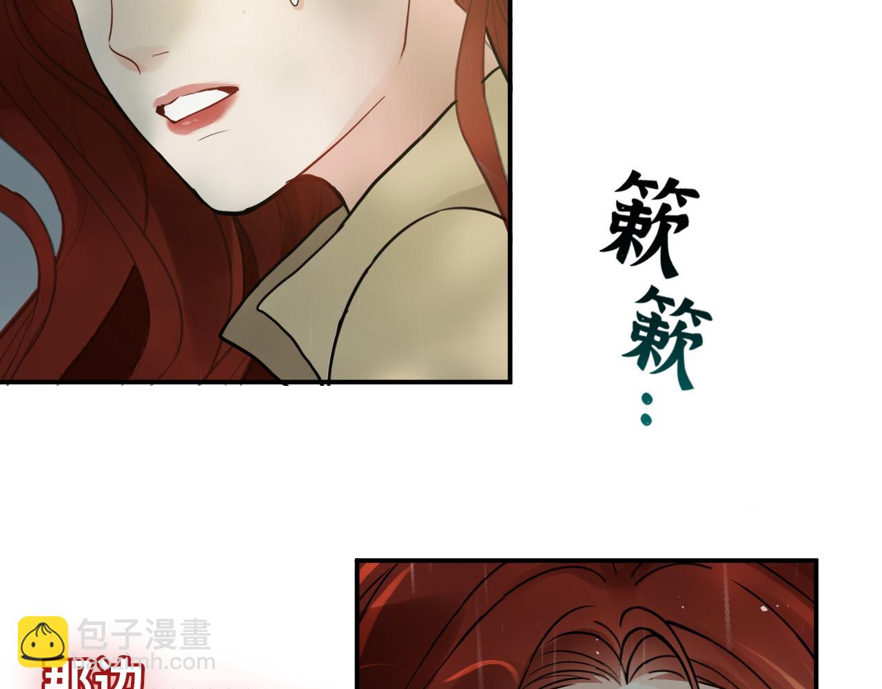第477话 勇敢若娜！不怕困难！92