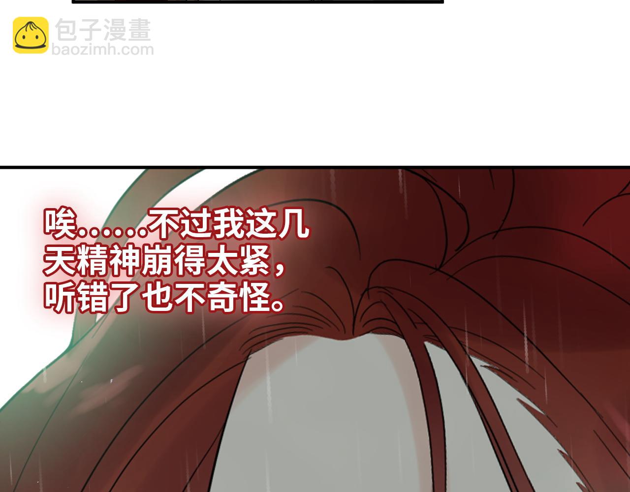 第477话 勇敢若娜！不怕困难！98