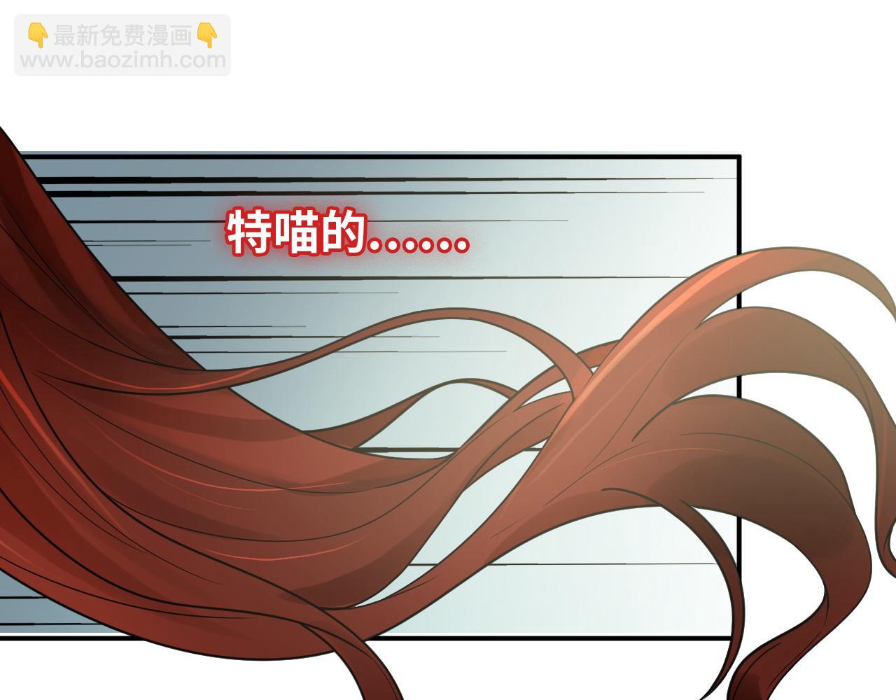 第478话 悬崖上的靠谱男11