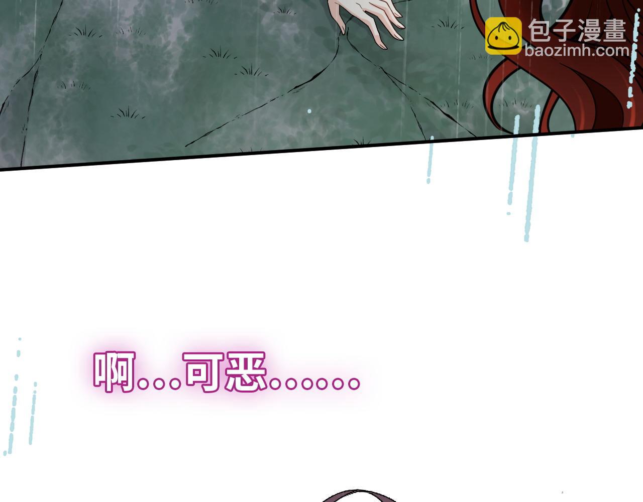第478话 悬崖上的靠谱男113