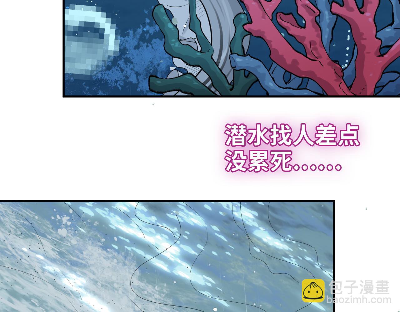第478话 悬崖上的靠谱男117