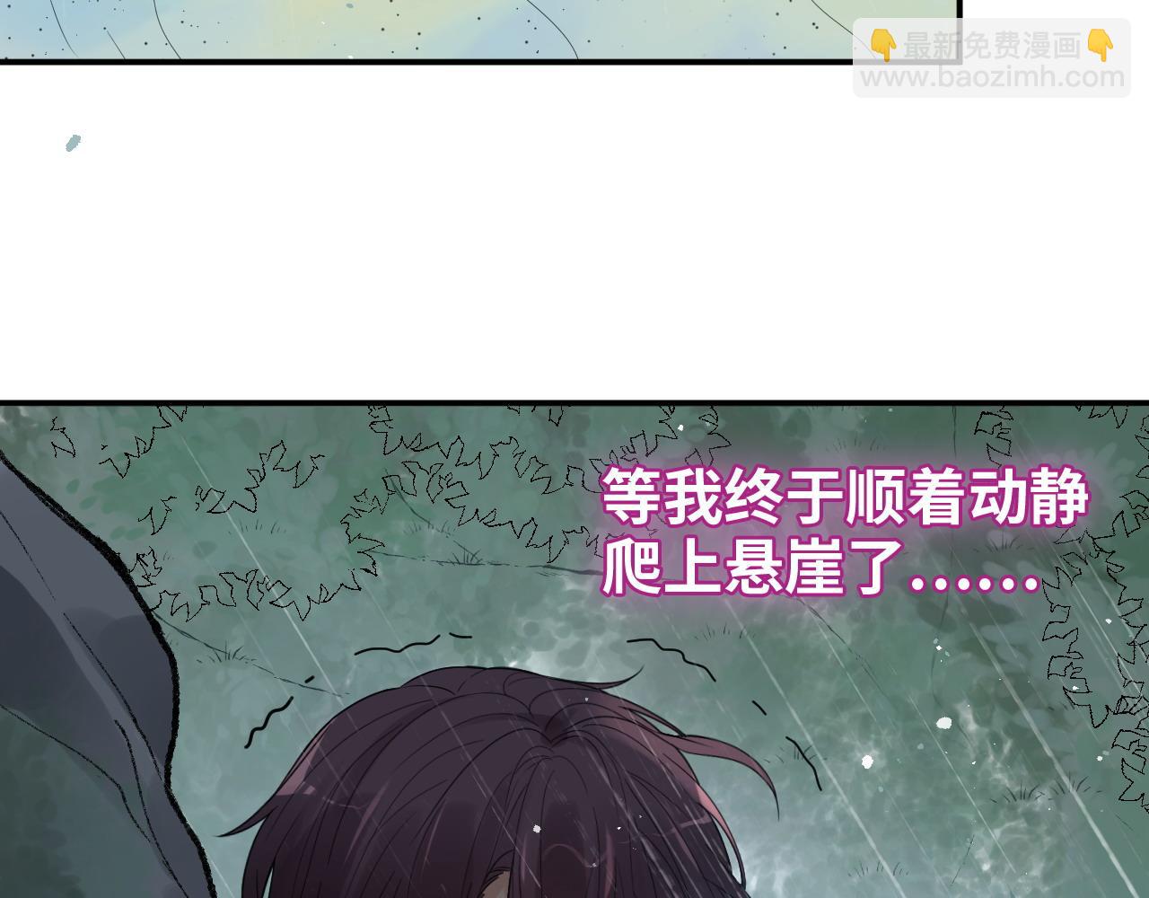 第478话 悬崖上的靠谱男119