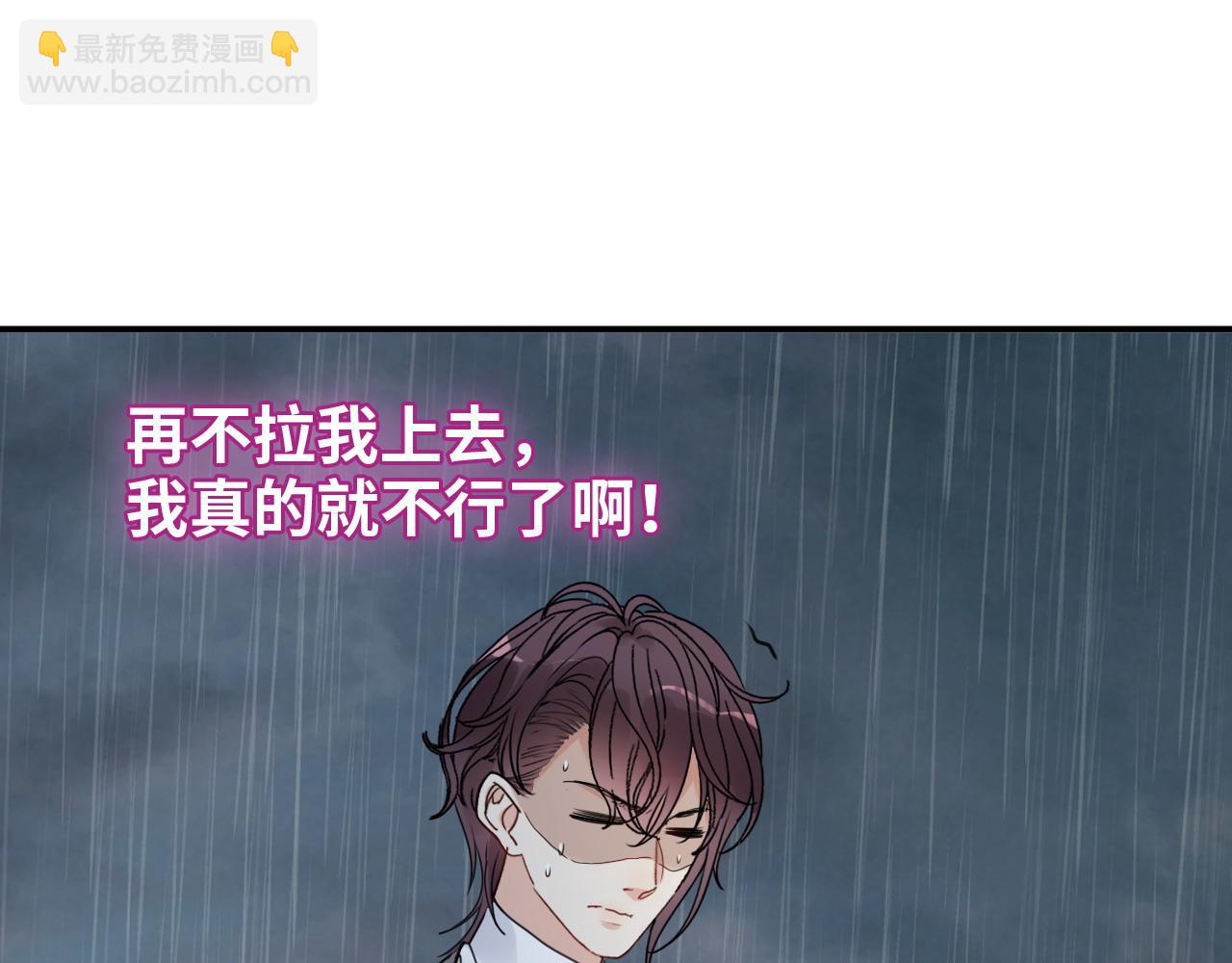 第478话 悬崖上的靠谱男122