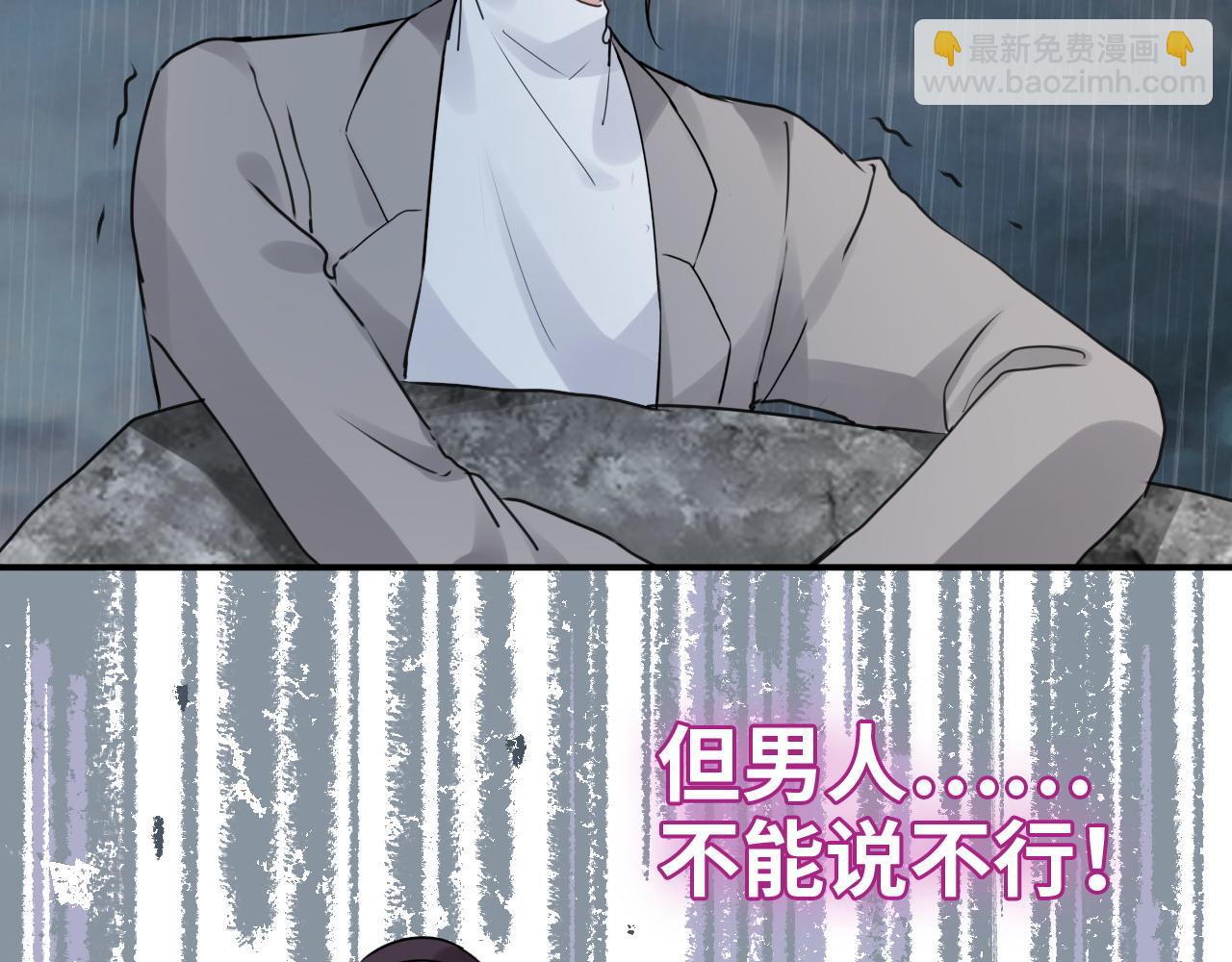第478话 悬崖上的靠谱男123