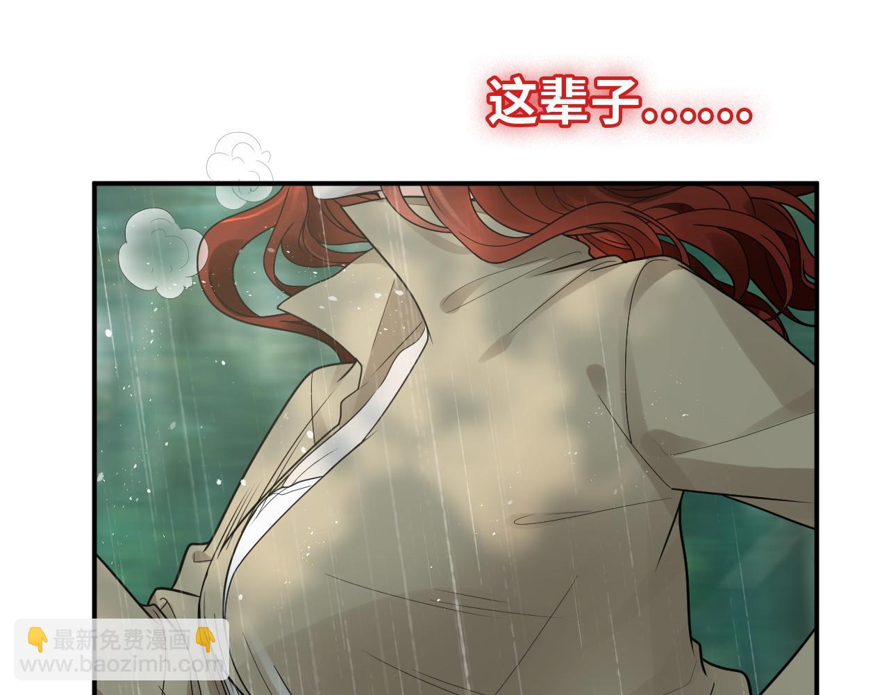 第478话 悬崖上的靠谱男15
