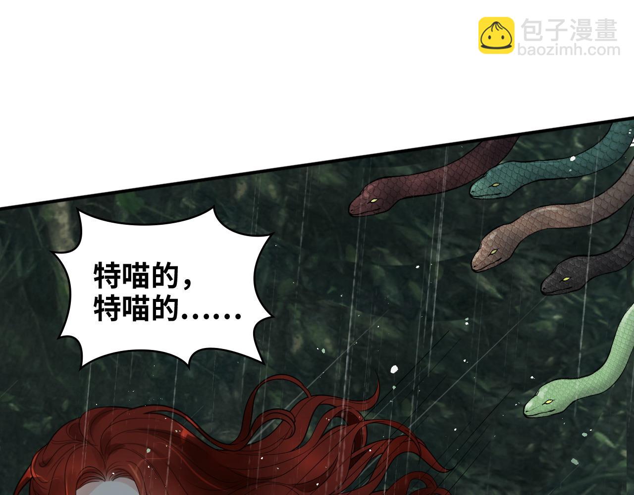 第478话 悬崖上的靠谱男17