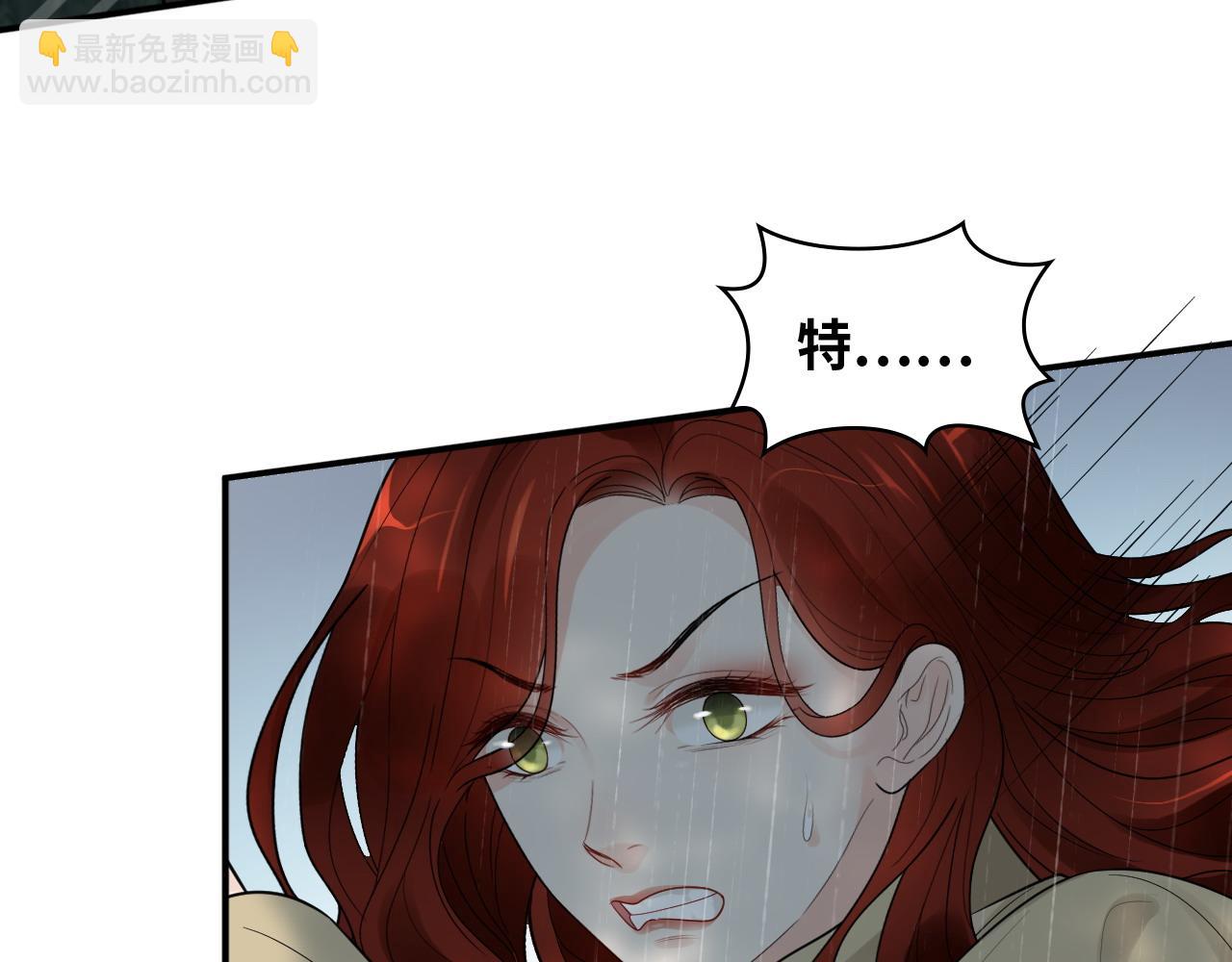 第478话 悬崖上的靠谱男20