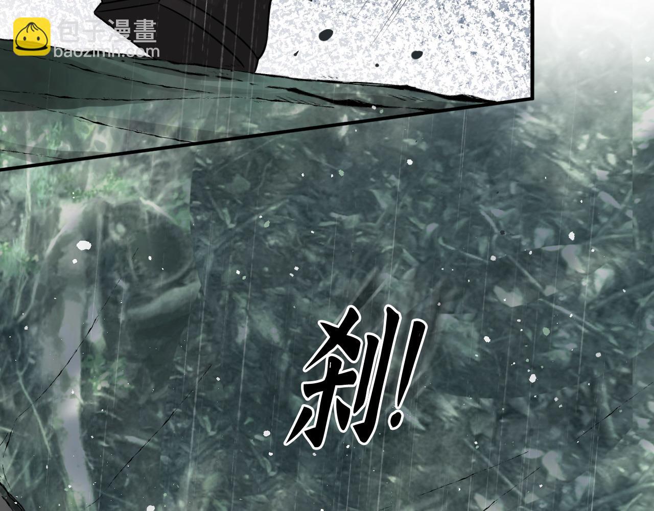 第478话 悬崖上的靠谱男22