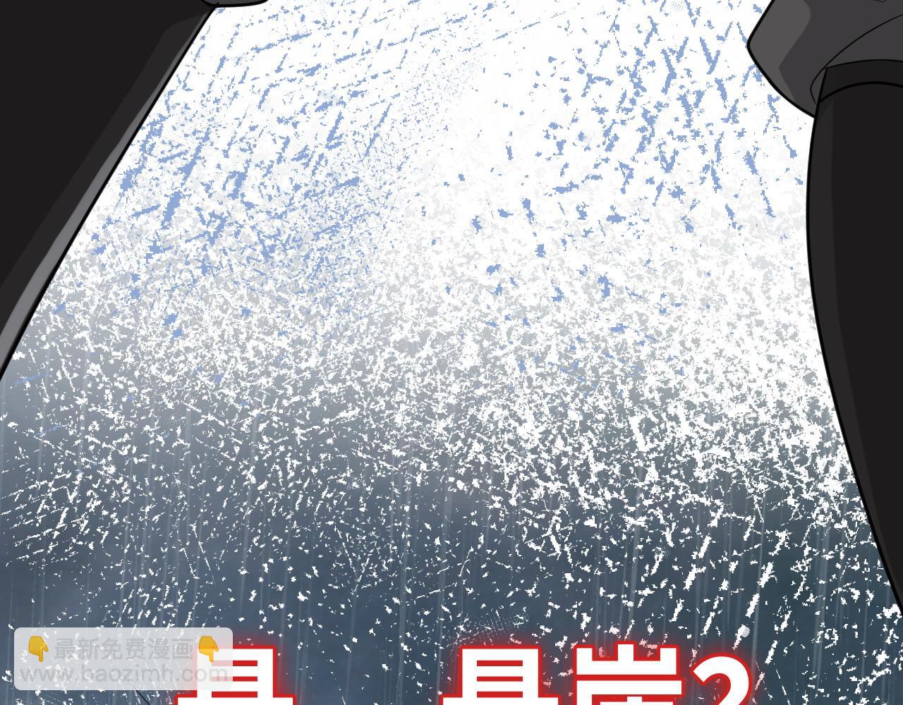 第478话 悬崖上的靠谱男25
