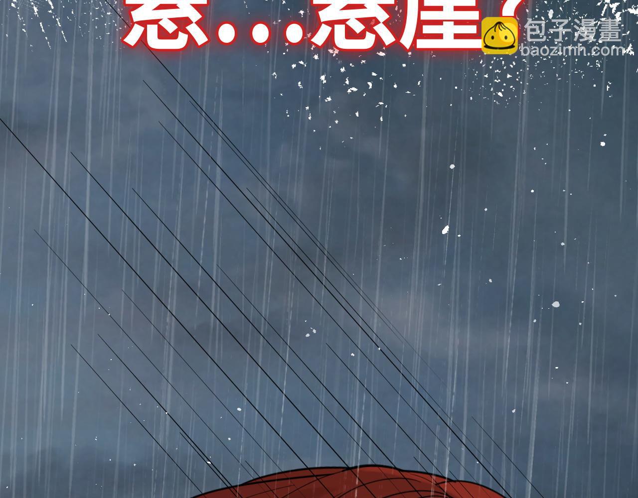第478话 悬崖上的靠谱男26