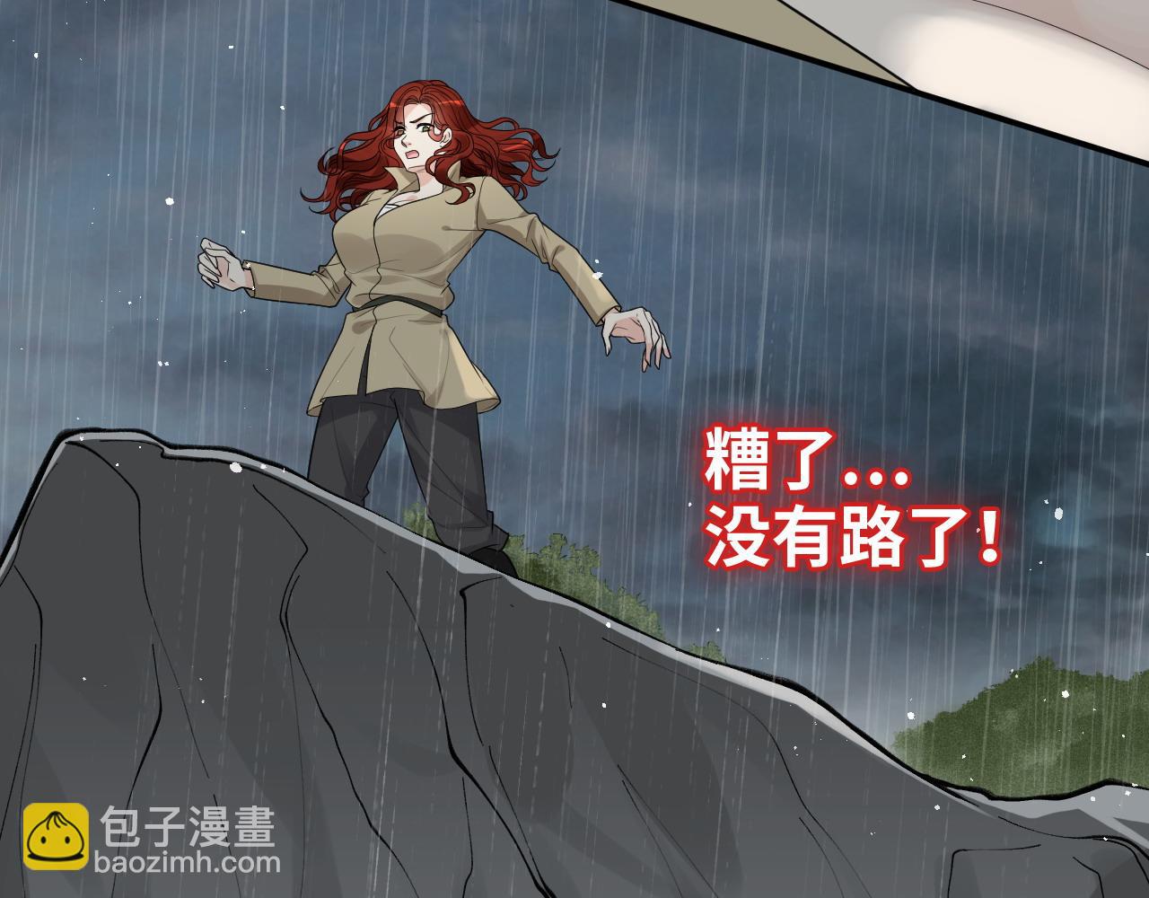 第478话 悬崖上的靠谱男29