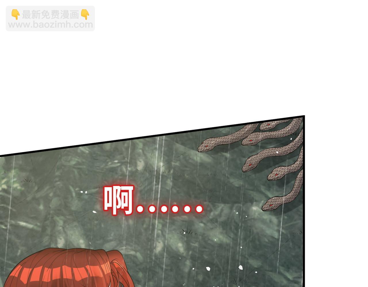 第478话 悬崖上的靠谱男31