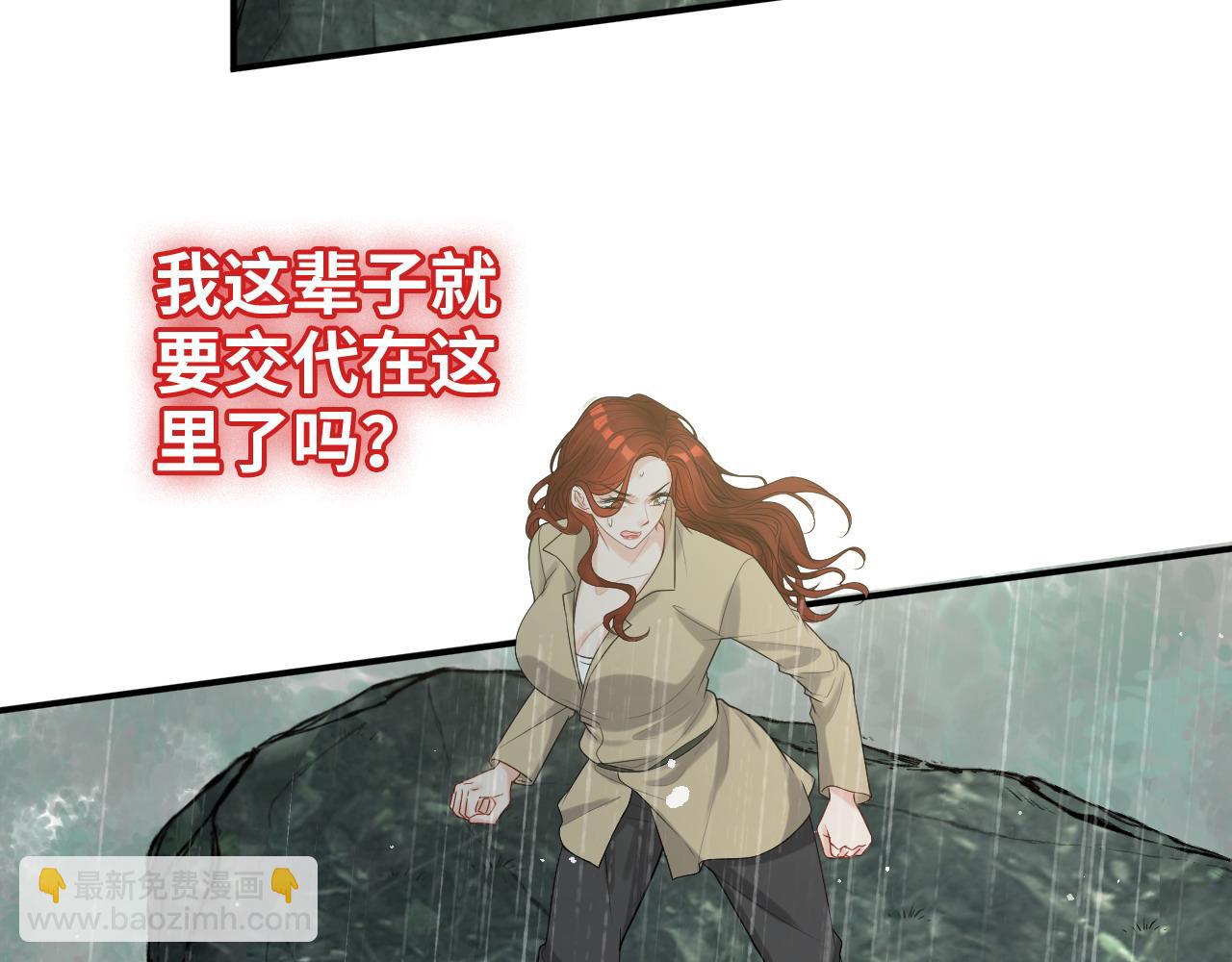 第478话 悬崖上的靠谱男34