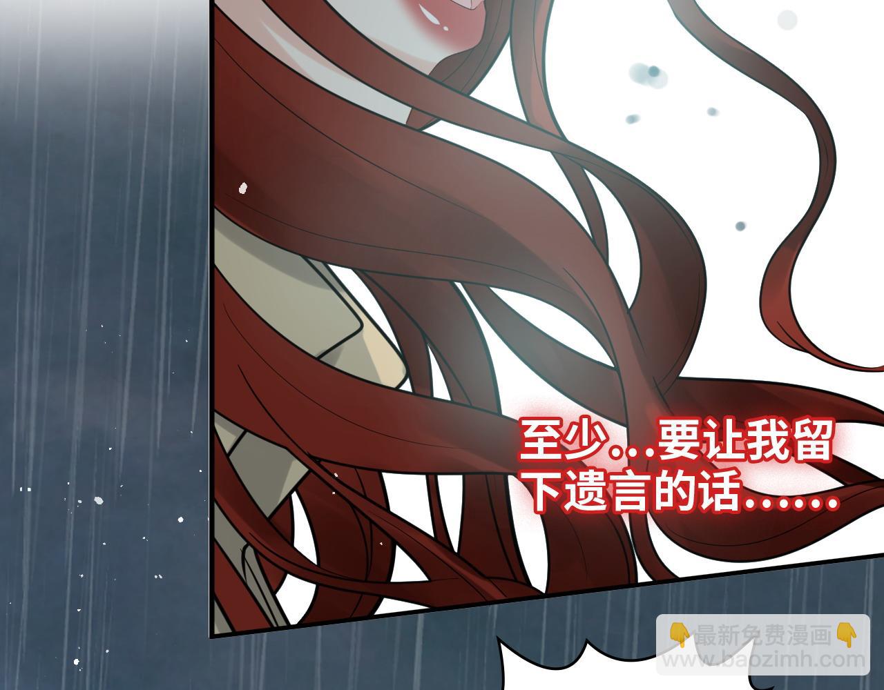 第478话 悬崖上的靠谱男37
