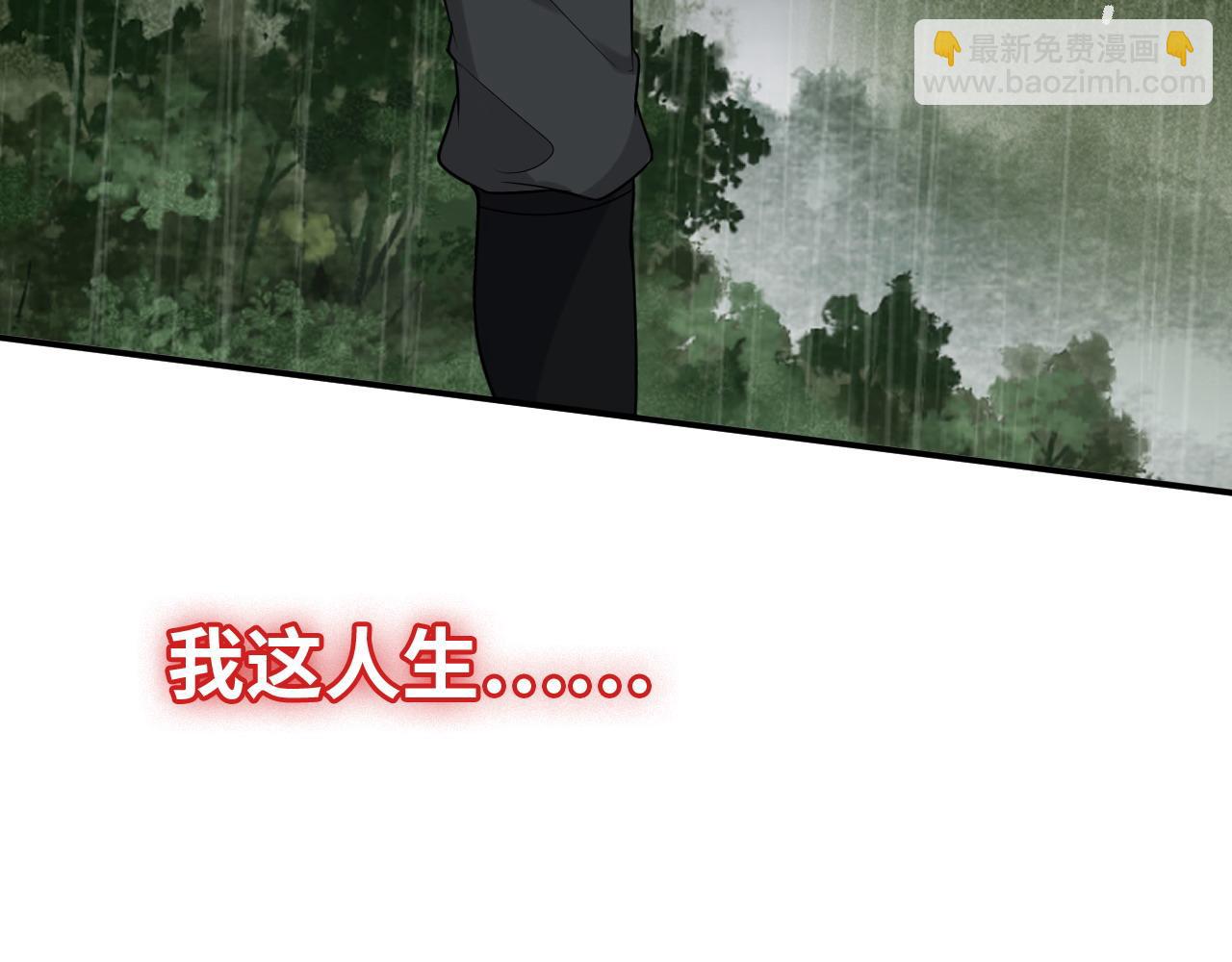 第478话 悬崖上的靠谱男40