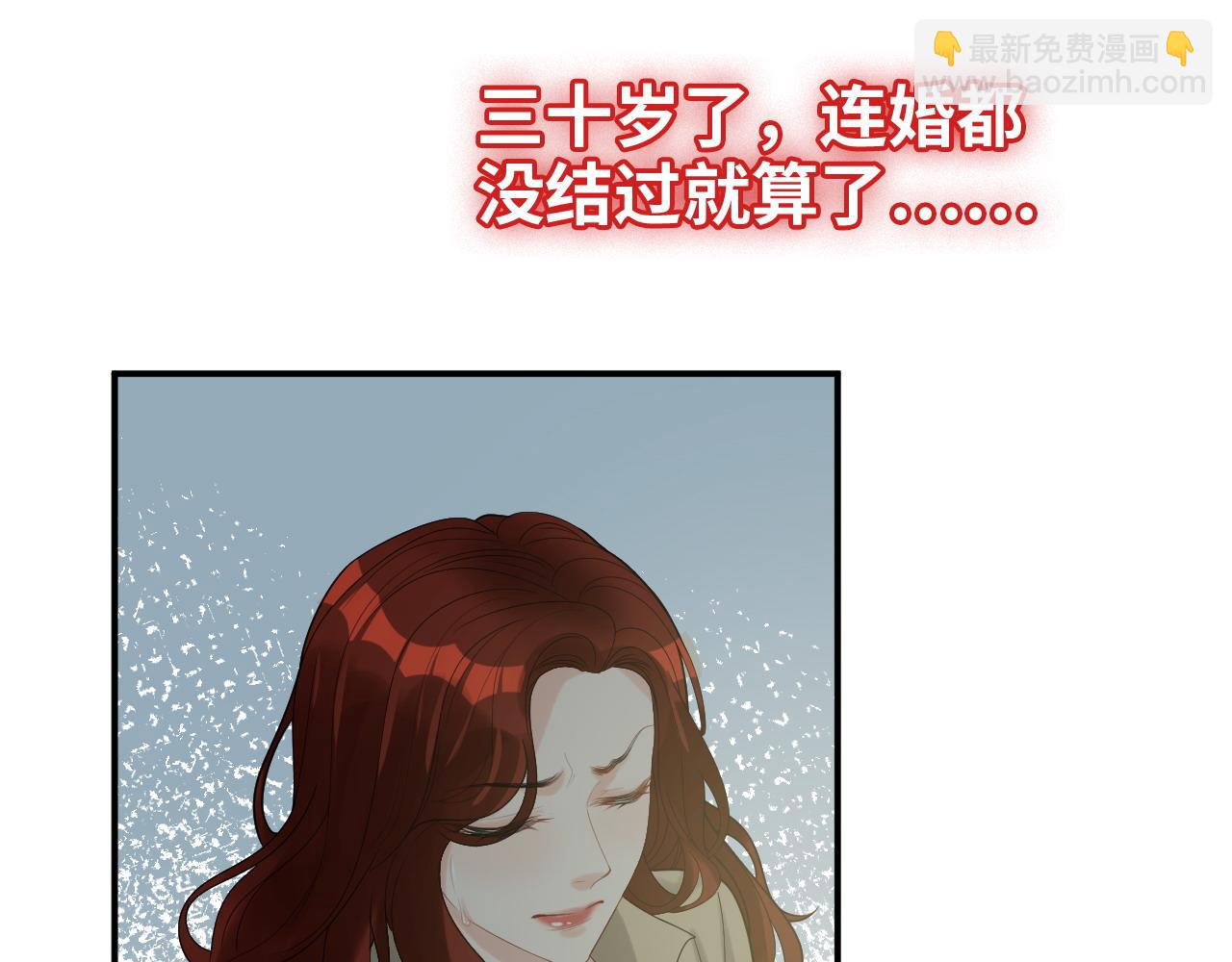 第478话 悬崖上的靠谱男41