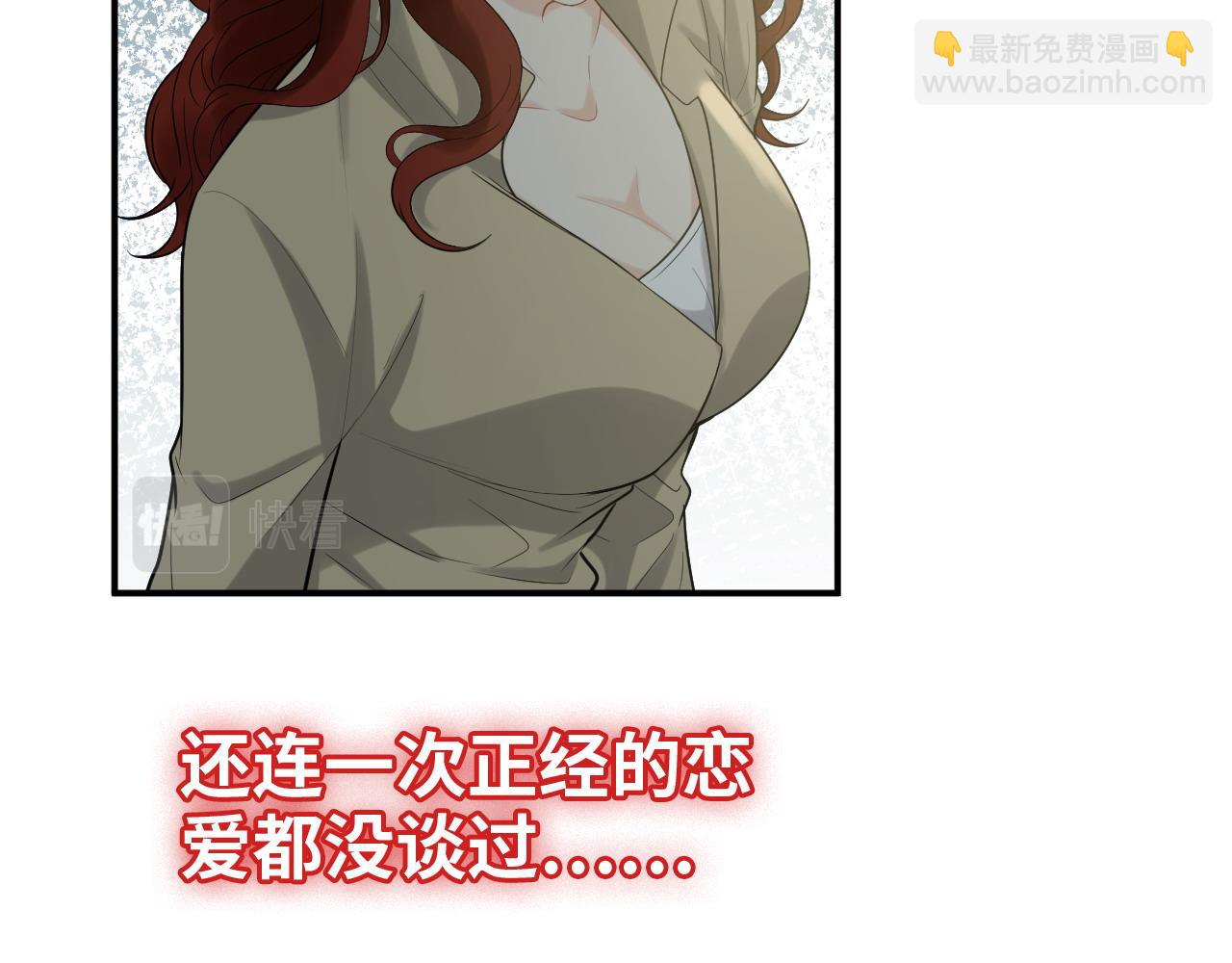 第478话 悬崖上的靠谱男42