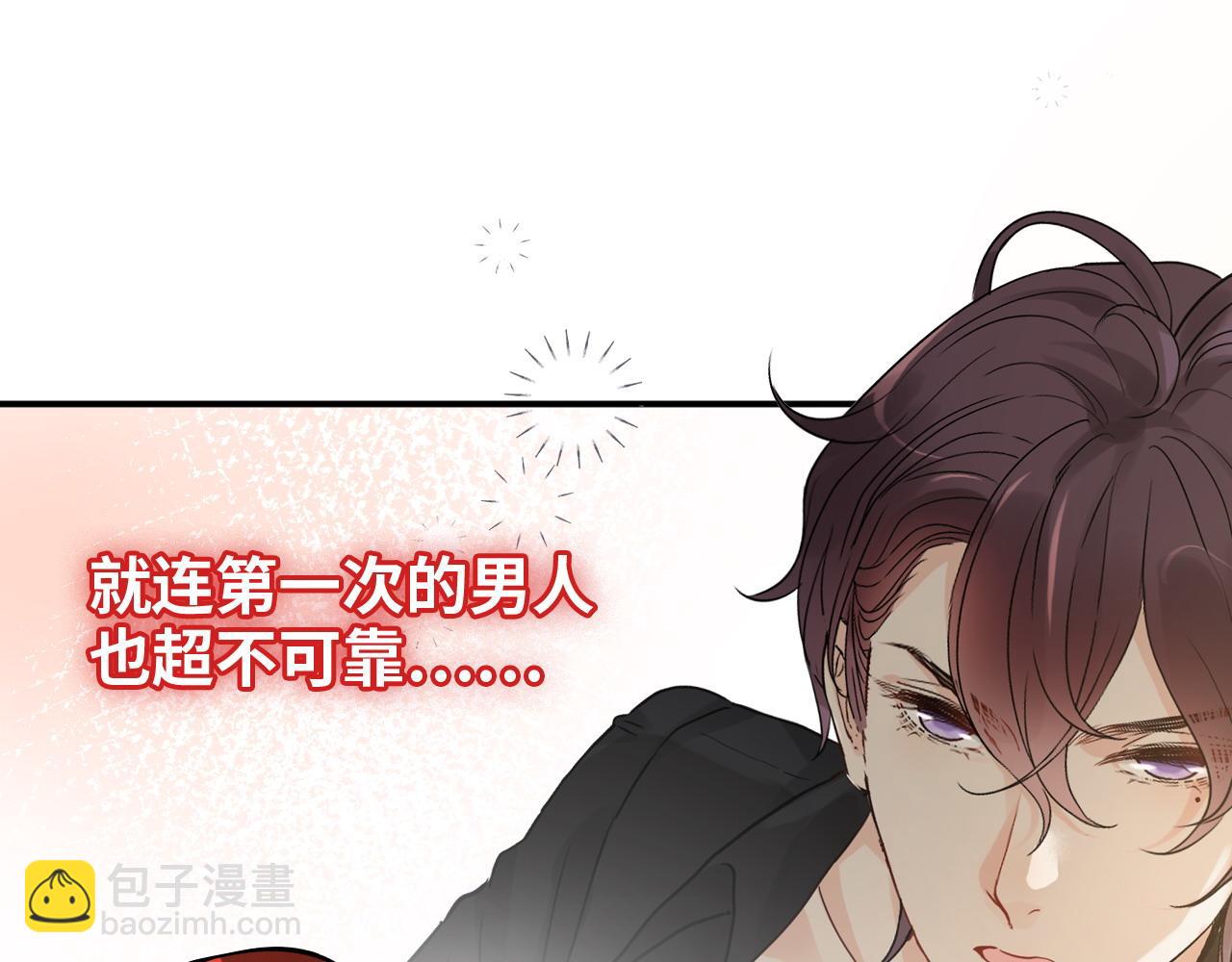 第478话 悬崖上的靠谱男45