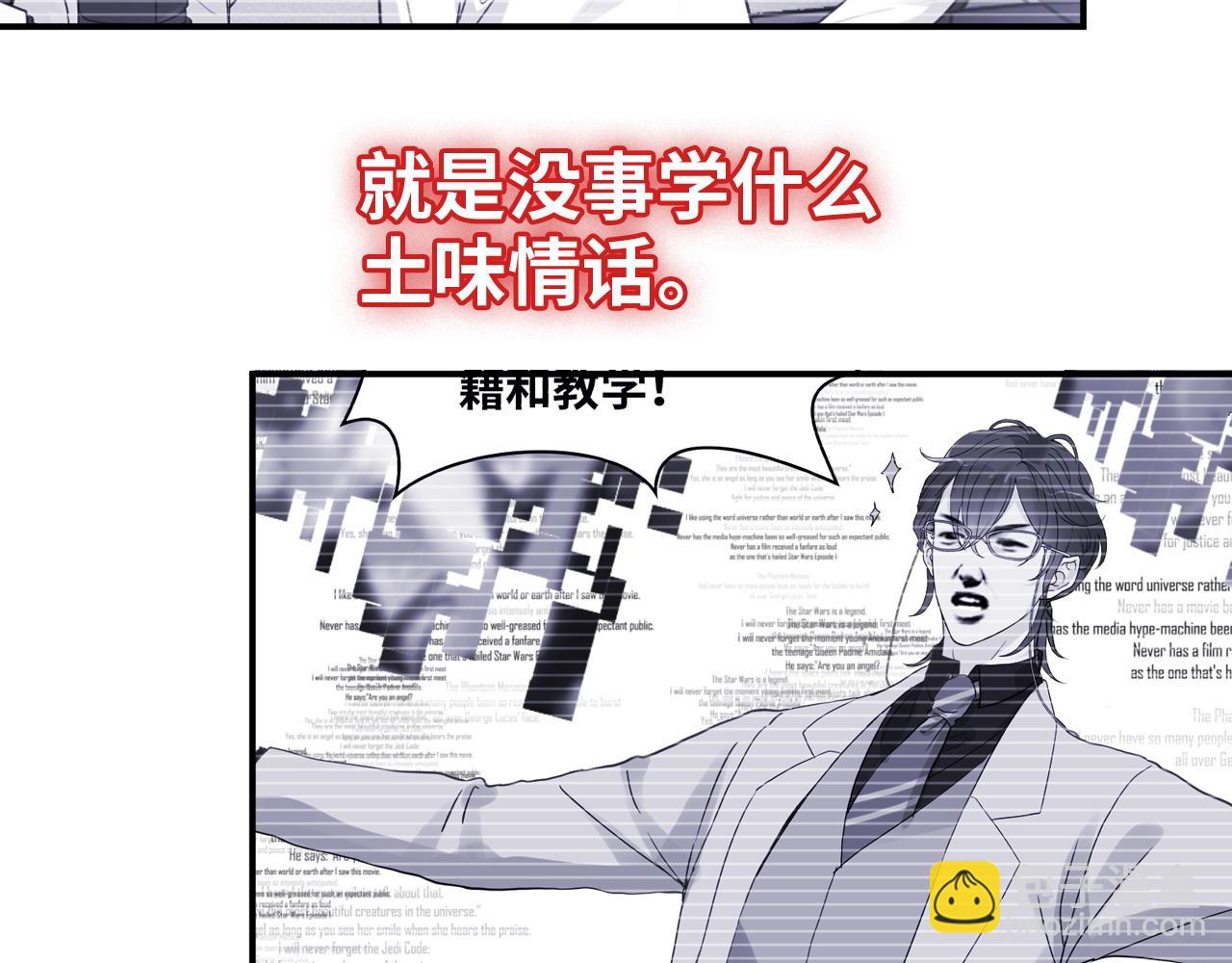 第478话 悬崖上的靠谱男48