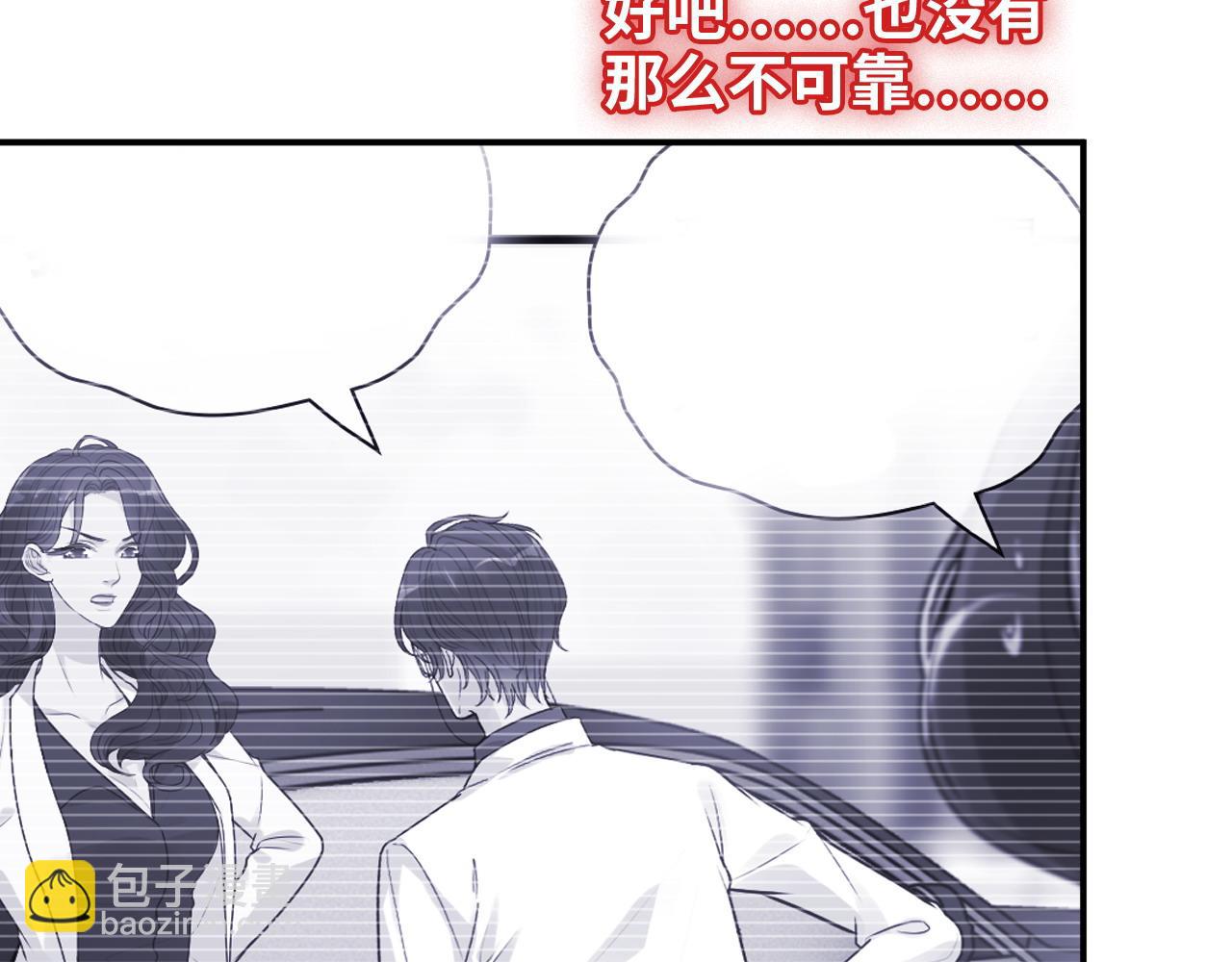 第478话 悬崖上的靠谱男51