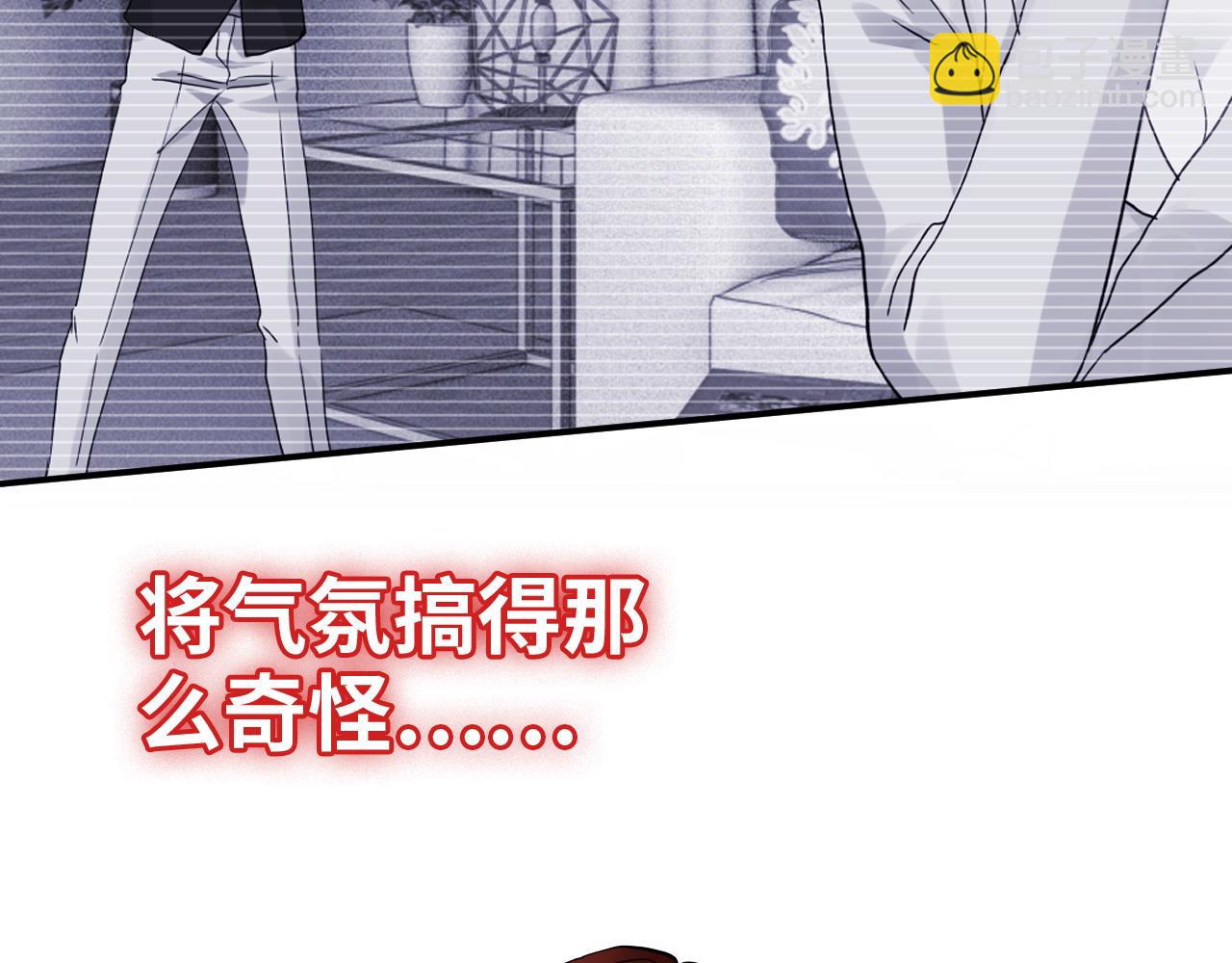 第478话 悬崖上的靠谱男55