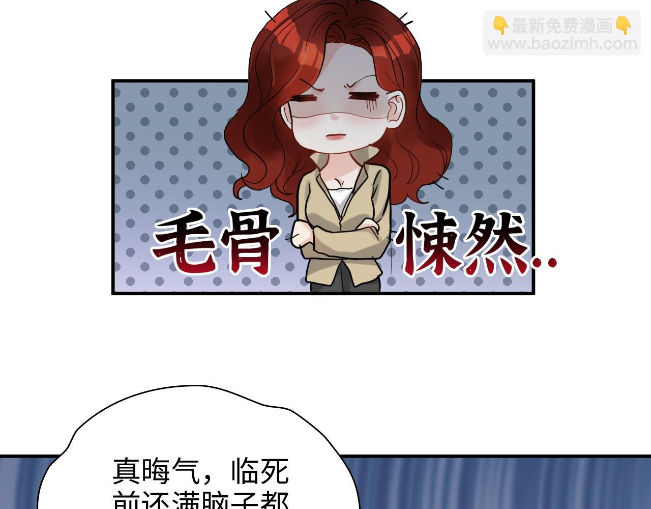 第478话 悬崖上的靠谱男56