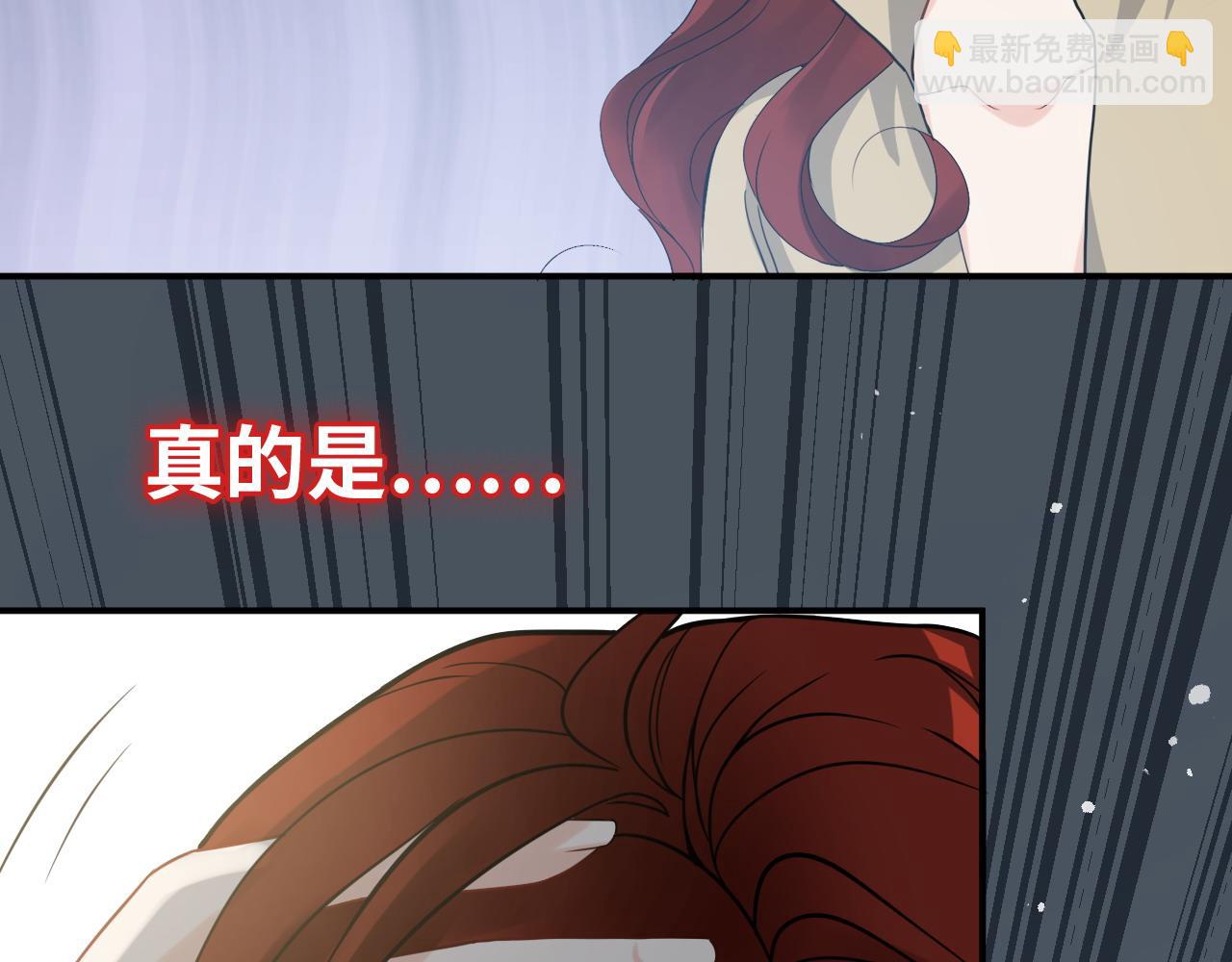 第478话 悬崖上的靠谱男58