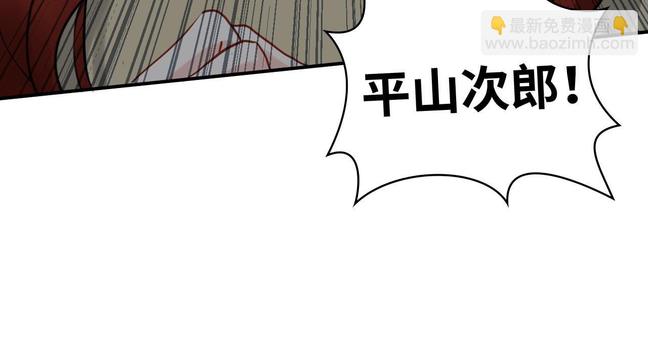 第478话 悬崖上的靠谱男62