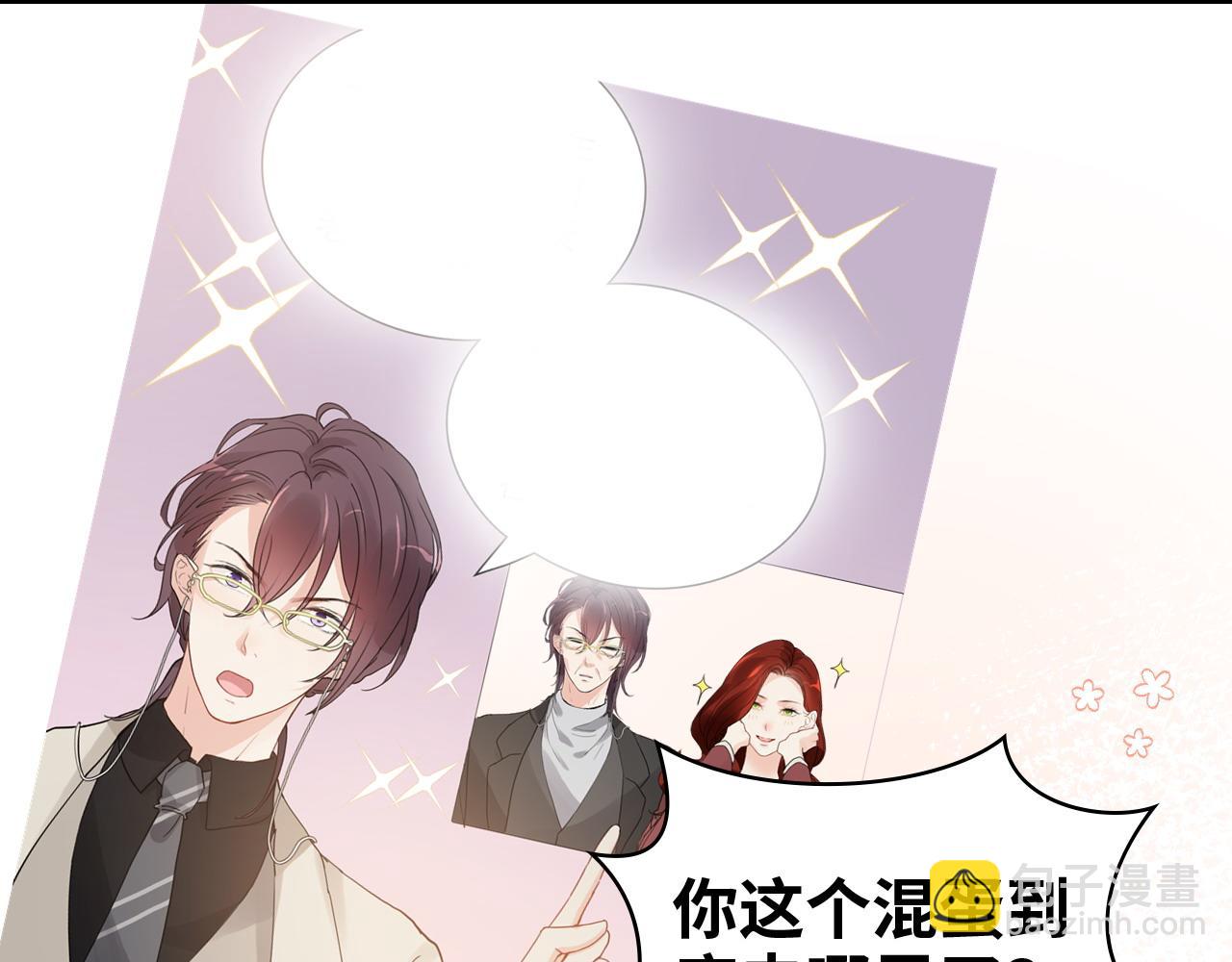 第478话 悬崖上的靠谱男63