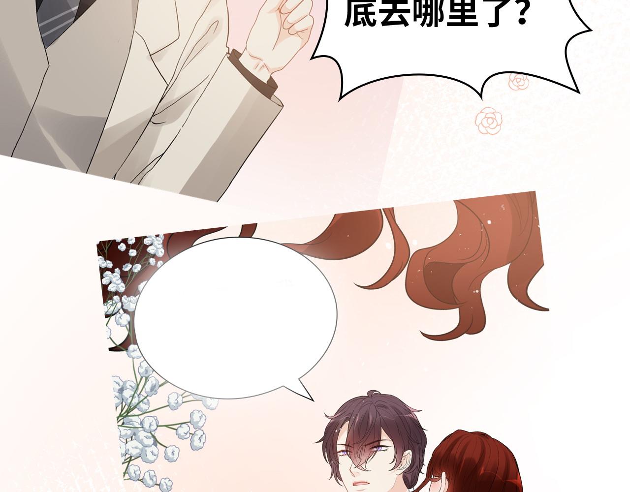 第478话 悬崖上的靠谱男64
