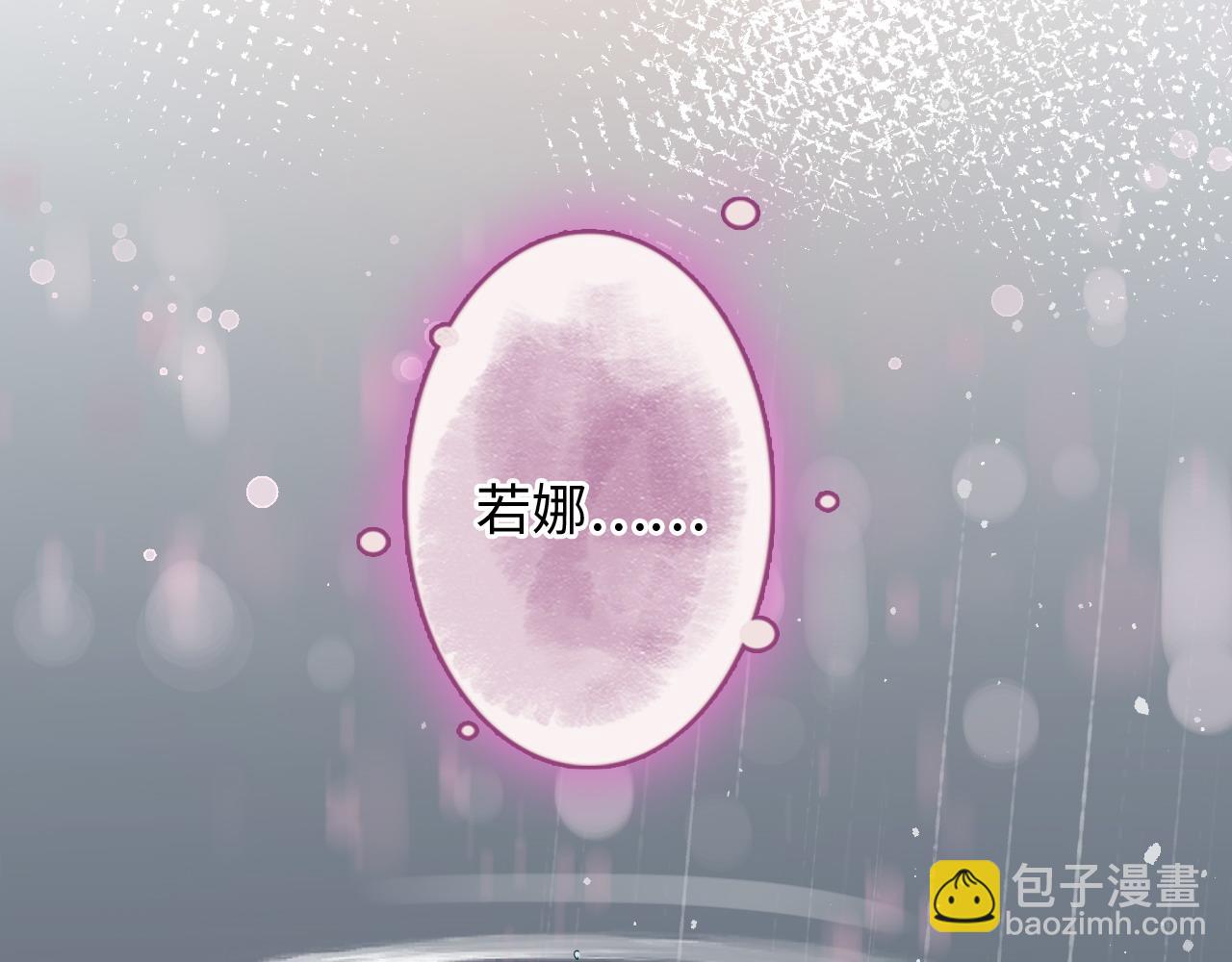 第478话 悬崖上的靠谱男69