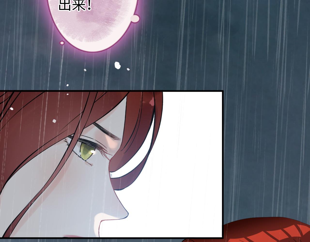 第478话 悬崖上的靠谱男74